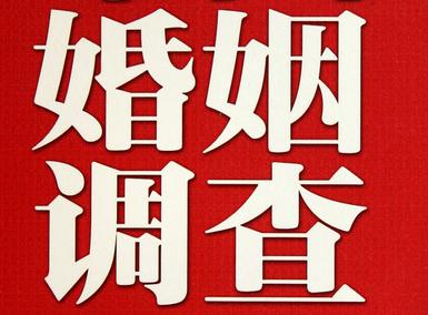 尖山区私家调查介绍遭遇家庭冷暴力的处理方法