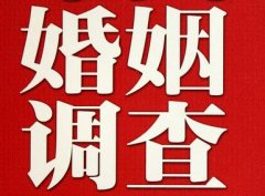 「尖山区私家调查」公司教你如何维护好感情